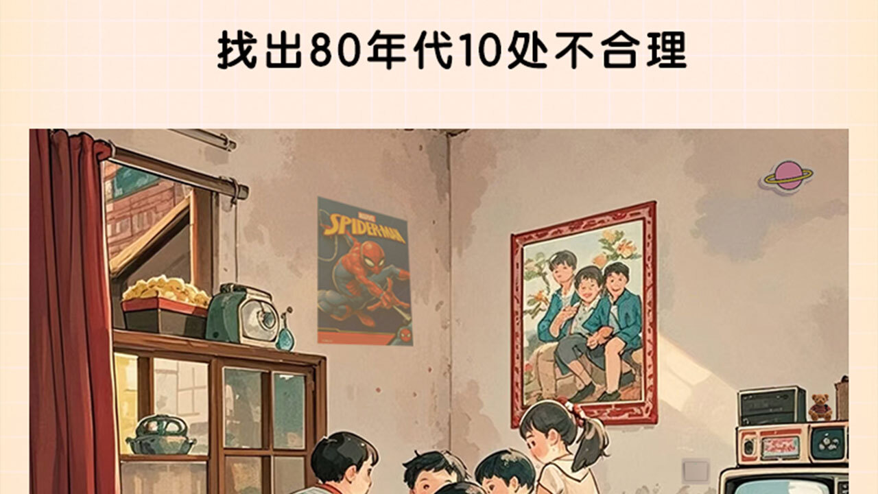 精彩截图-找茬解谜乐2026官方新版