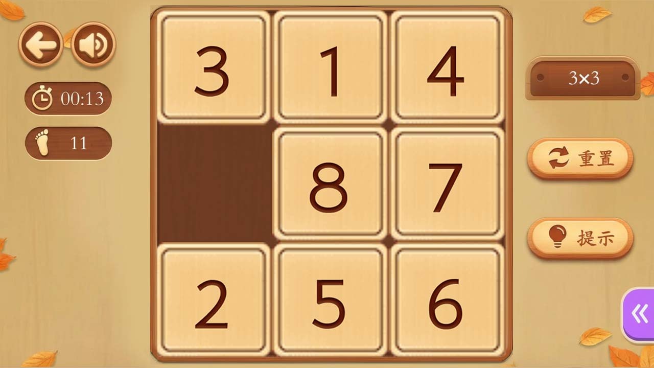 精彩截图-数字华容道益智游戏2026官方新版