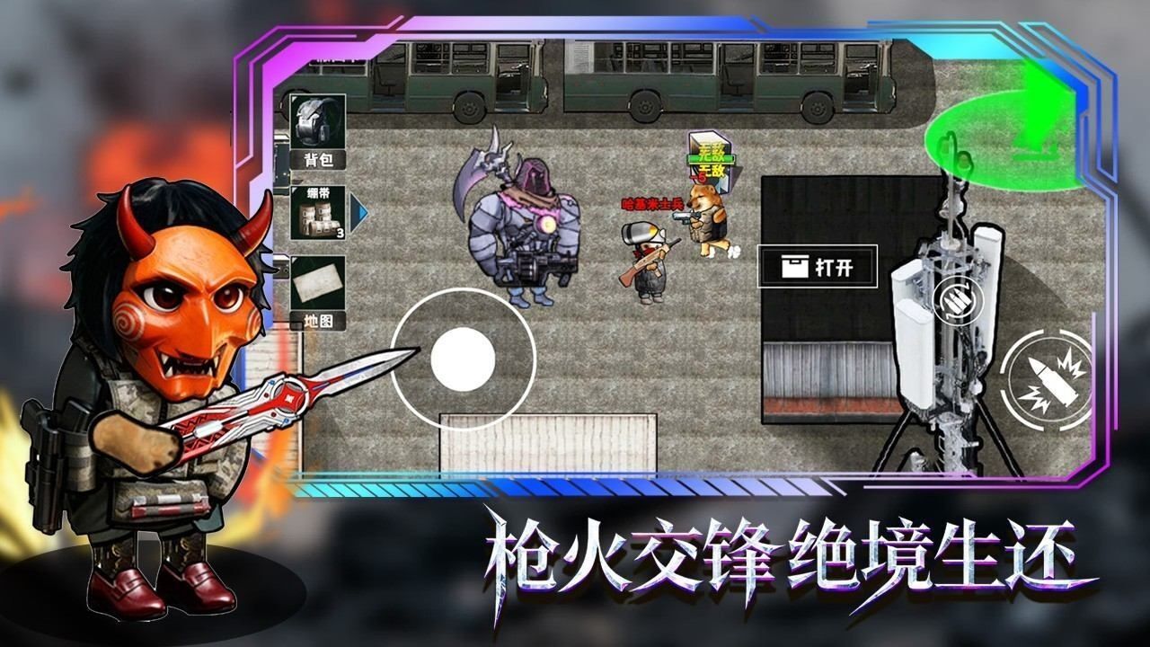 精彩截图-肯定能过100关2026官方新版