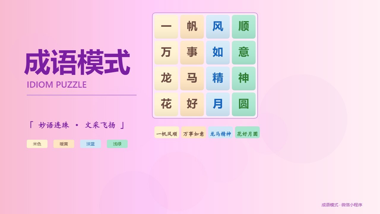 精彩截图-二零四八方块合并2026官方新版