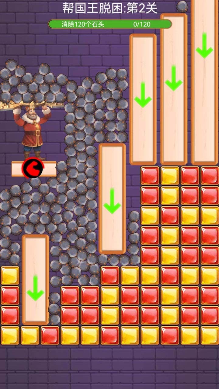 精彩截图-密室消除拯救国王公主2026官方新版