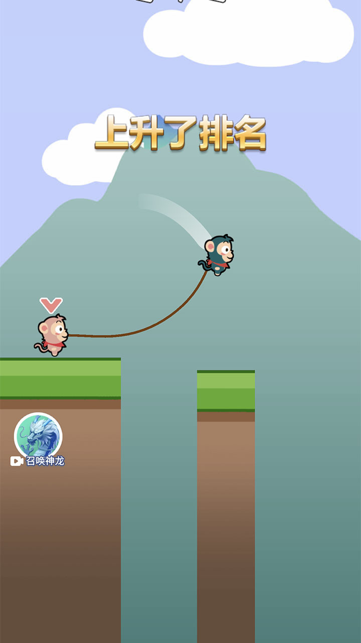 精彩截图-哥俩好跳一跳2026官方新版