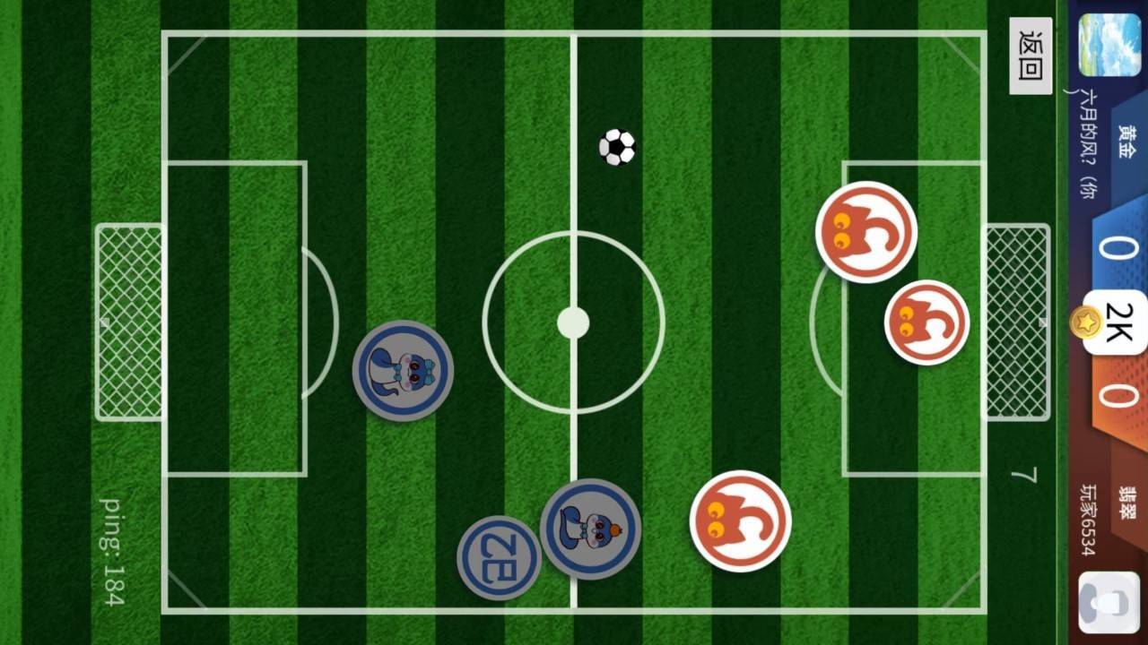精彩截图-足球神指2026官方新版