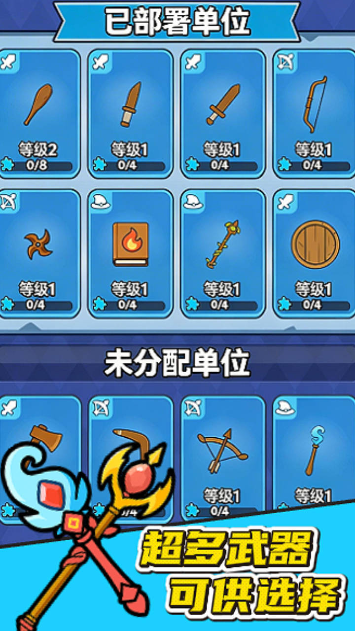 精彩截图-进化吧小兵2026官方新版
