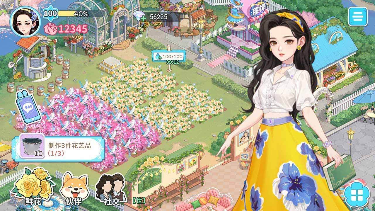 精彩截图-魔幻花城2026官方新版