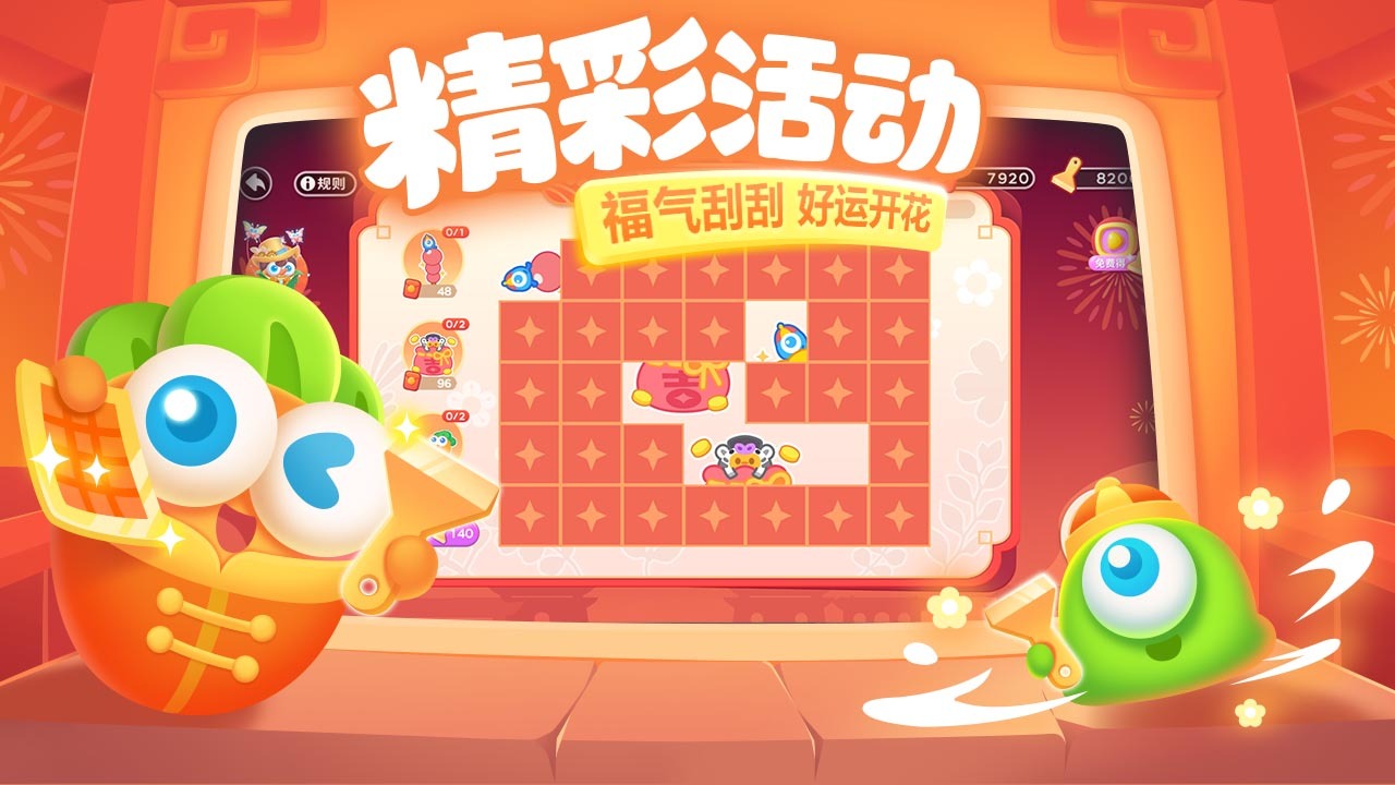 精彩截图-保卫萝卜32026官方新版