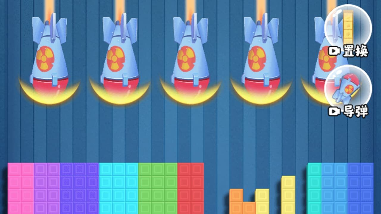 精彩截图-俄罗斯方块传奇2026官方新版