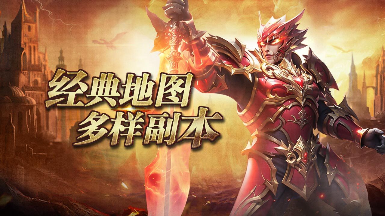 巅峰霸业 截图 2