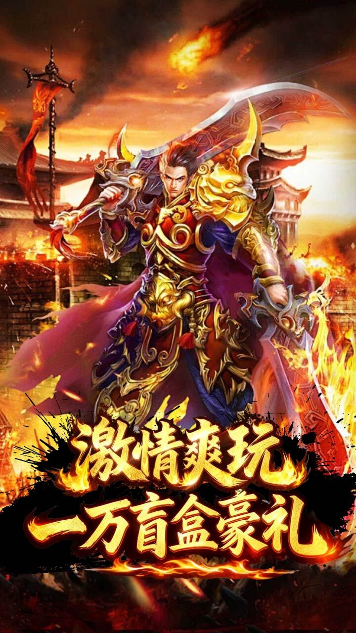 小奥终极狂飙3 截图 3