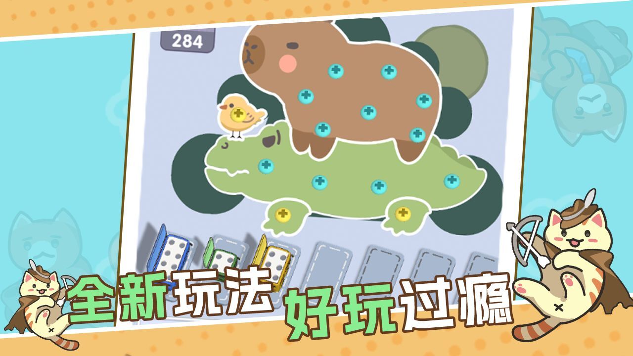 精彩截图-小车挪一挪2026官方新版