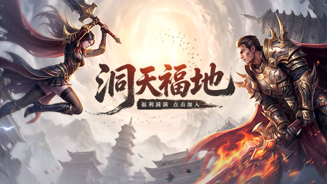 精彩截图-魔法启示录2026官方新版