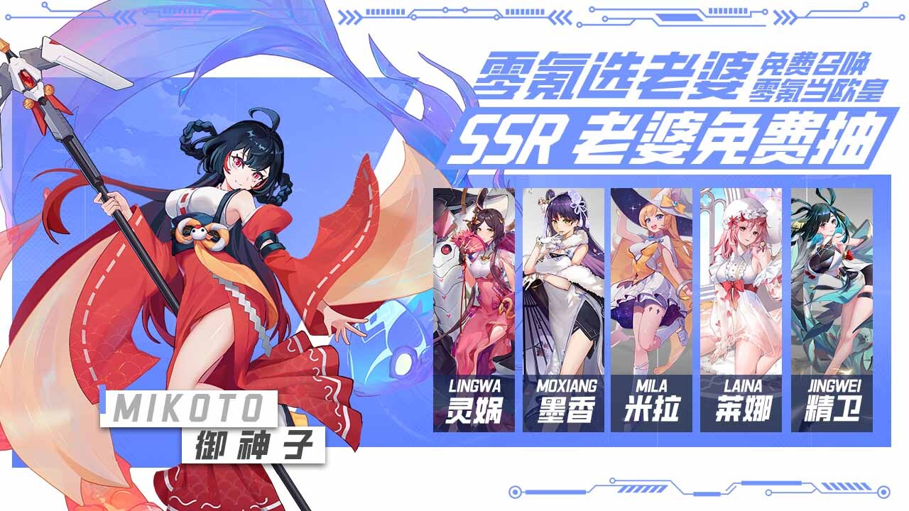 精彩截图-双生幻想2026官方新版