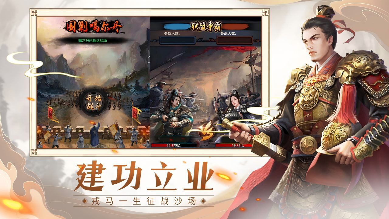 精彩截图-极品芝麻官2026官方新版