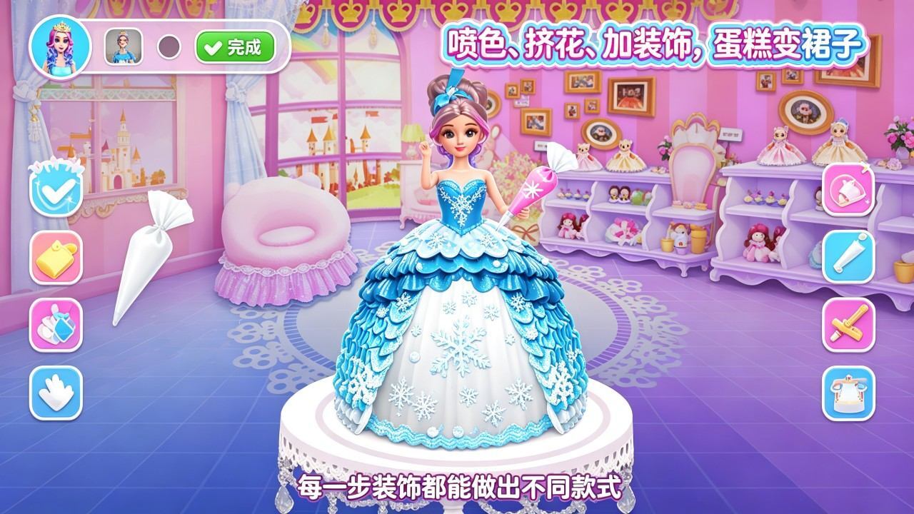蛋糕店模拟器 截图 2