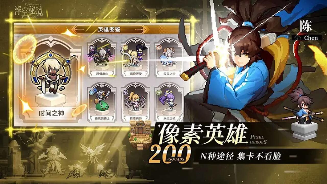 精彩截图-浮空秘境2026官方新版