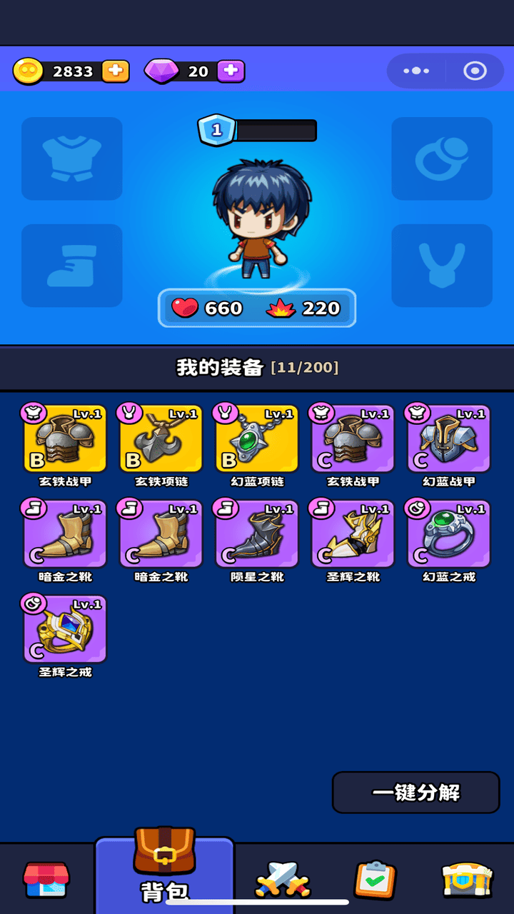 精彩截图-村庄防守线2026官方新版