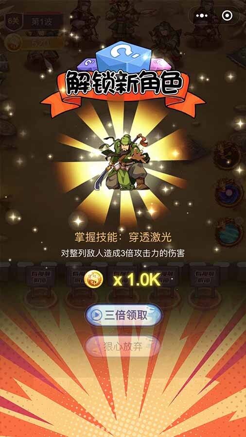 精彩截图-剑阁守卫英雄传2026官方新版