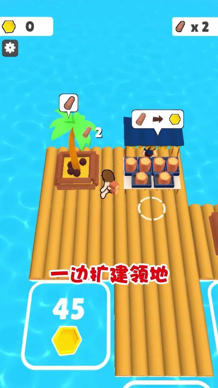 精彩截图-木筏生存建造大师2026官方新版