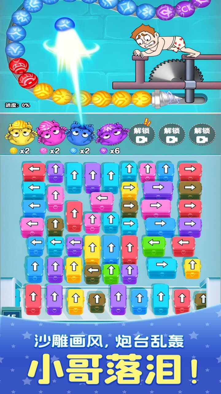 精彩截图-赢了算你厉害2026官方新版