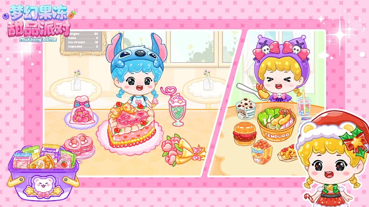 精彩截图-梦幻果冻甜品派对2026官方新版