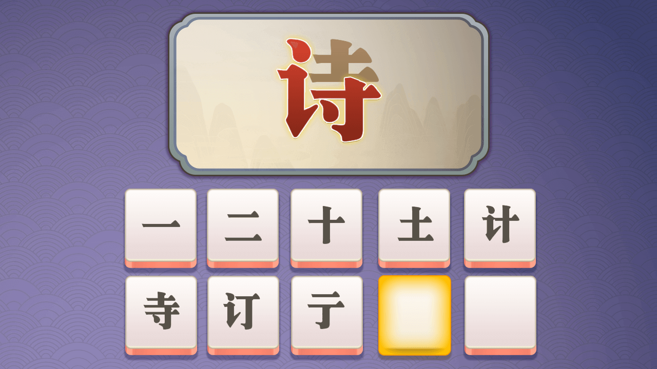 精彩截图-头脑1000关2026官方新版