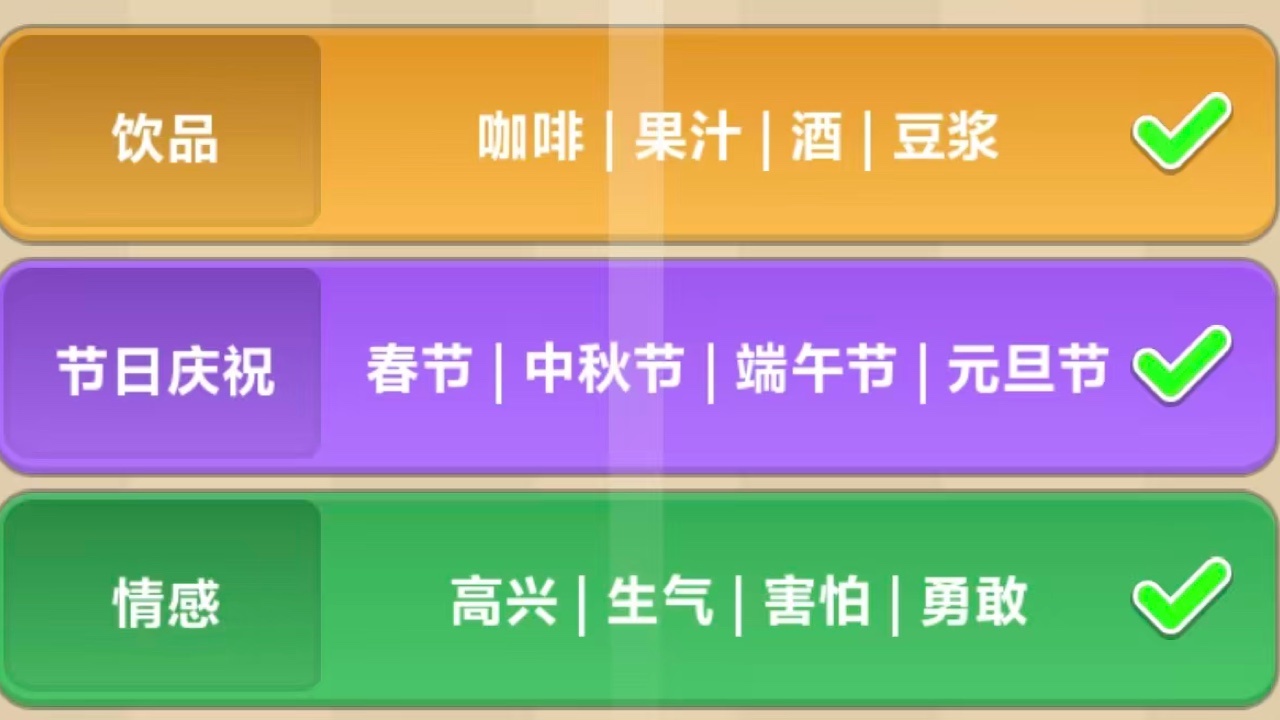 精彩截图-智商挑战赛2026官方新版