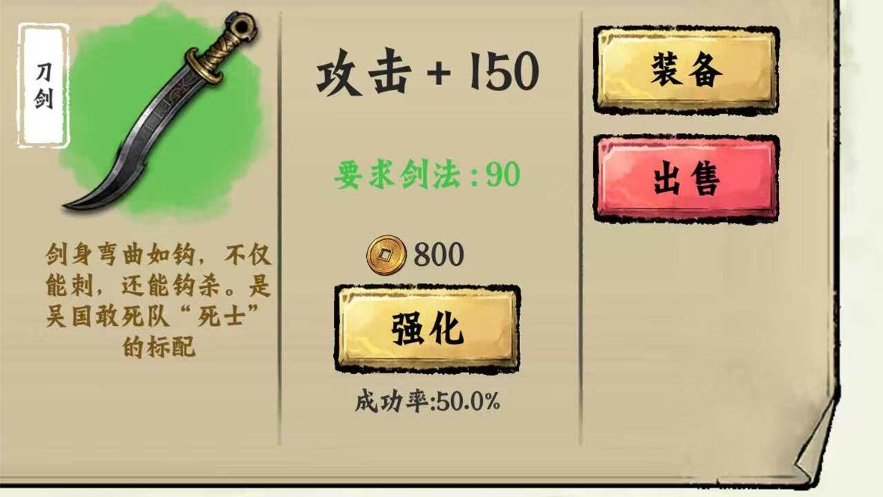 那人叫游侠 截图 3
