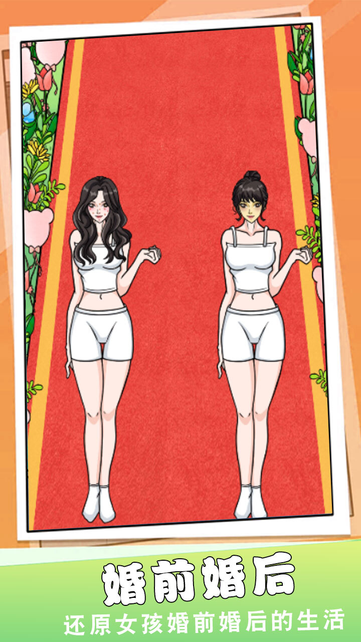 精彩截图-这波我很秀2026官方新版