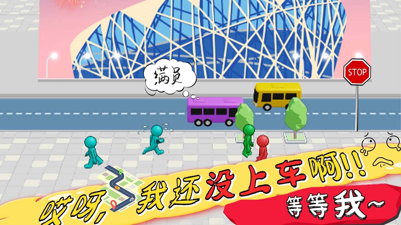 精彩截图-挪车我最62026官方新版