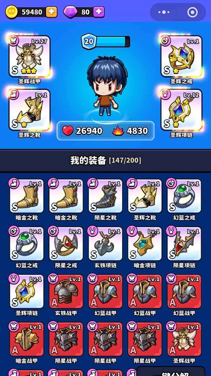生存倒计时 截图 2