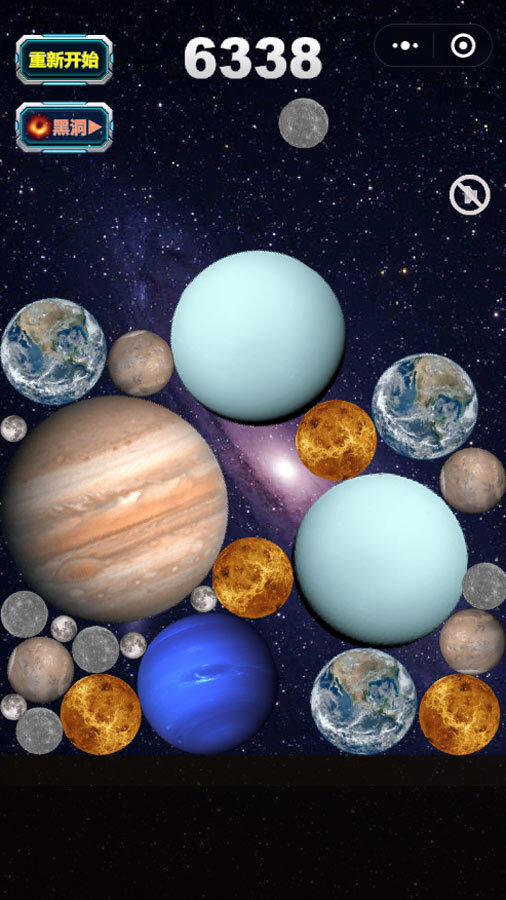 精彩截图-星球吞噬小游戏2026官方新版