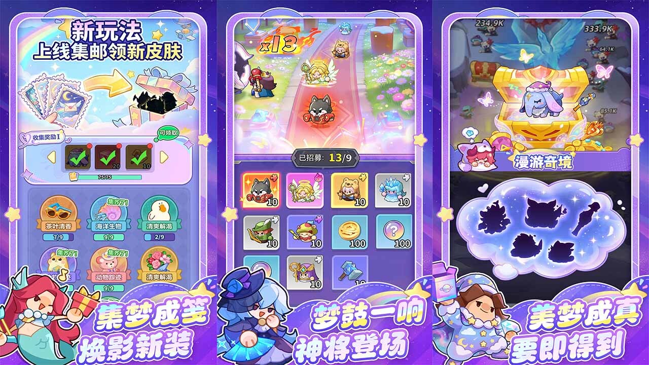 精彩截图-永远的蔚蓝星球2026官方新版