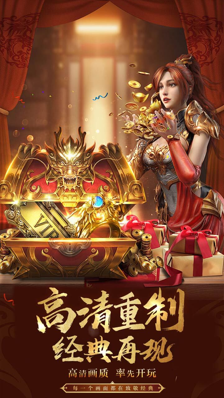 小奥终极狂飙3 截图 2