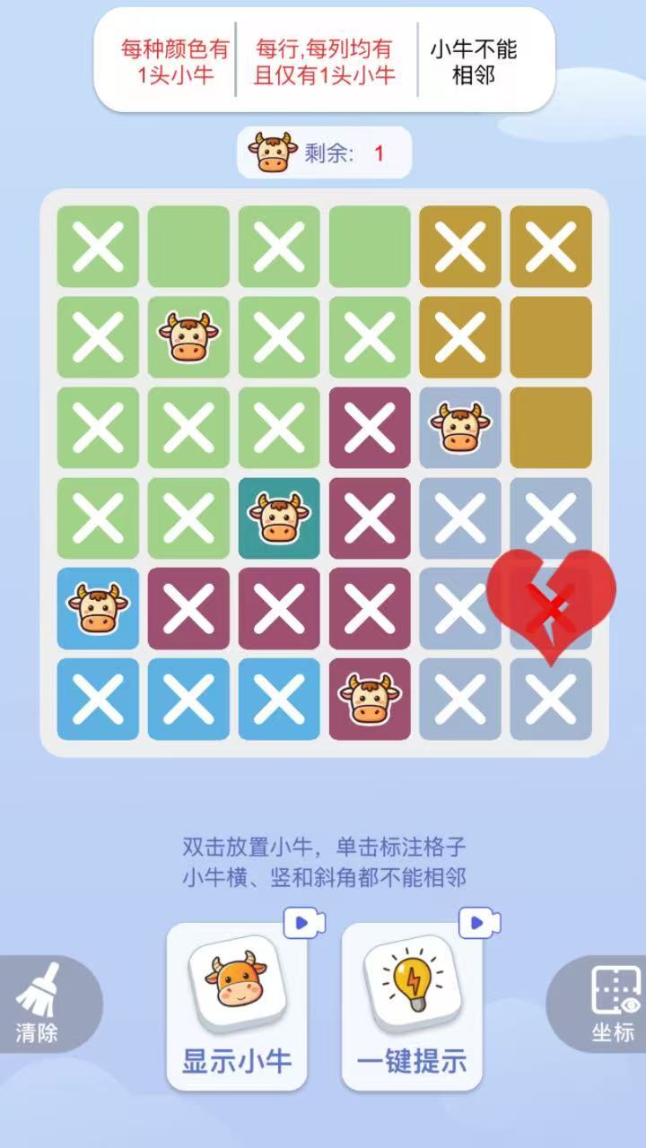 精彩截图-佛系找小牛2026官方新版