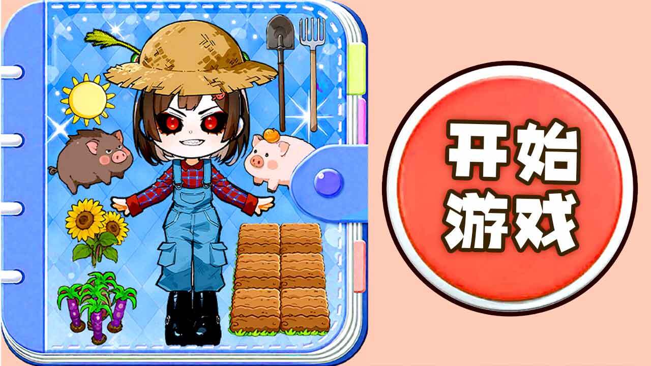 精彩截图-创意安静书2026官方新版