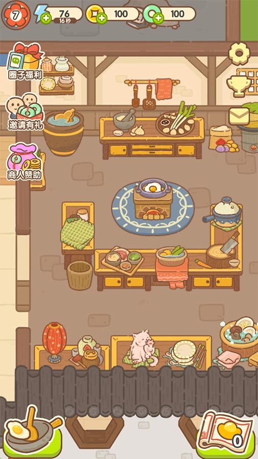 精彩截图-神州小客栈2026官方新版