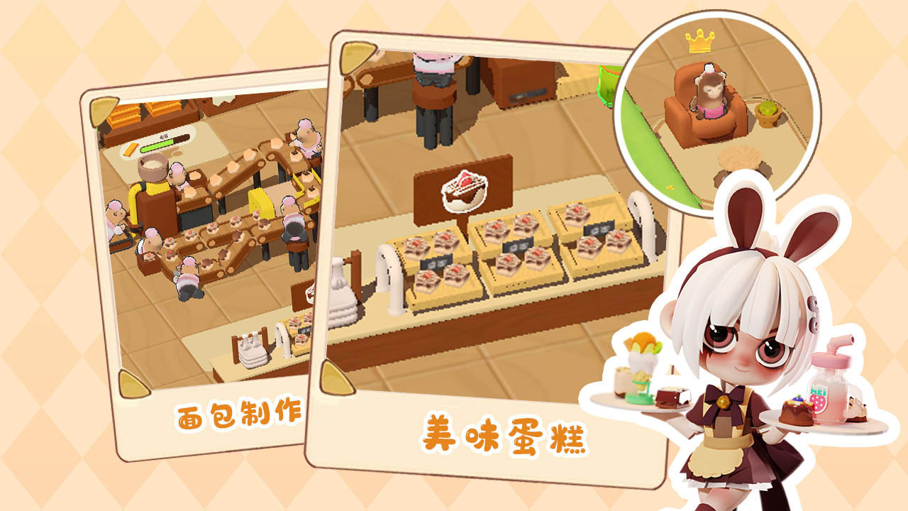 精彩截图-开家甜品店2026官方新版