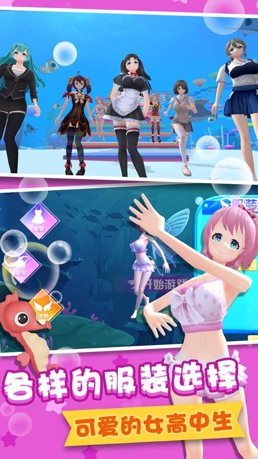 精彩截图-樱花欢乐跑酷2026官方新版