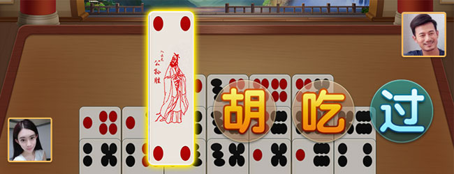 今日长牌应用截图1