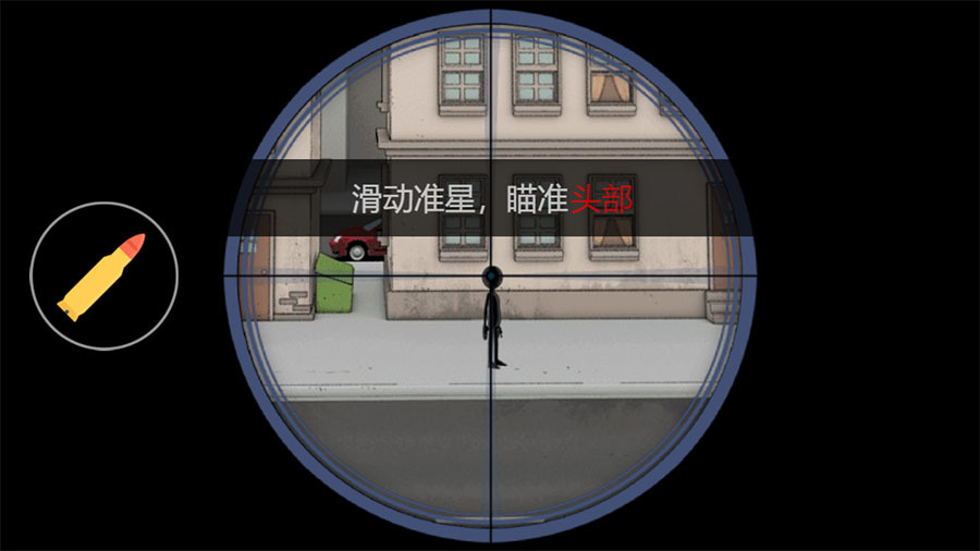 精彩截图-狙击委托2026官方新版