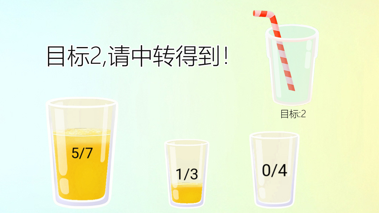 精彩截图-分了个杯2026官方新版