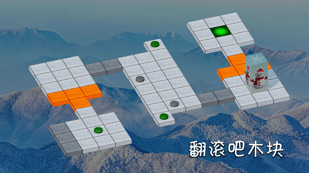精彩截图-翻滚吧木块2026官方新版