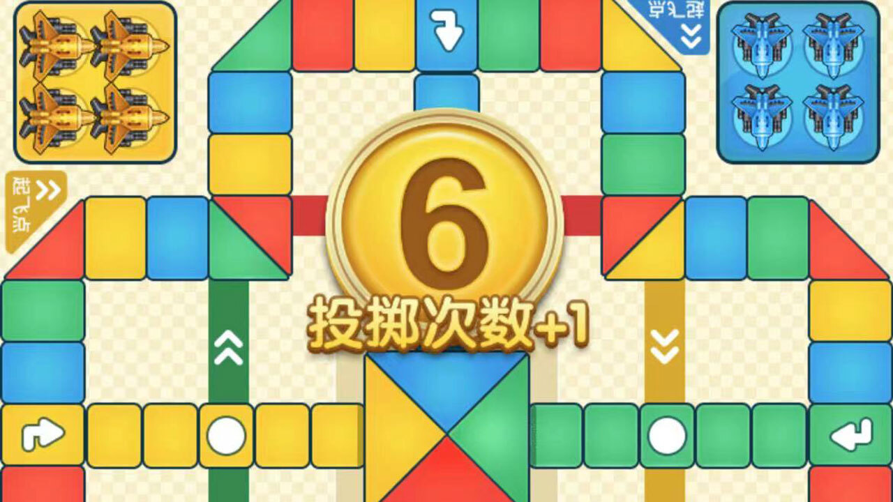 精彩截图-飞行棋经典2026官方新版