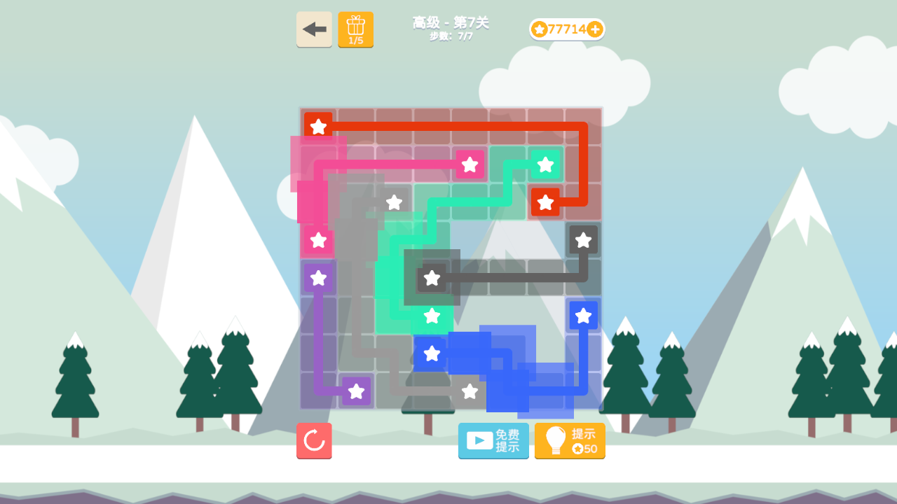 五三游戏盒 截图 1