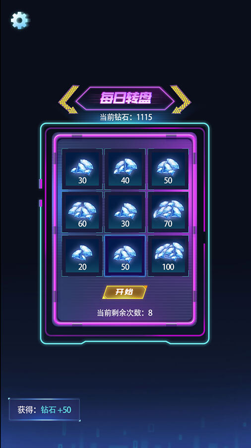 精彩截图-数字拼图2026官方新版