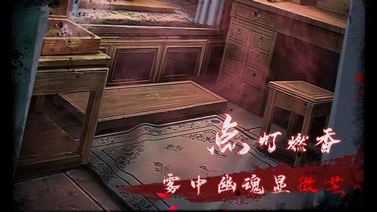 精彩截图-点灯2叩门怨2026官方新版