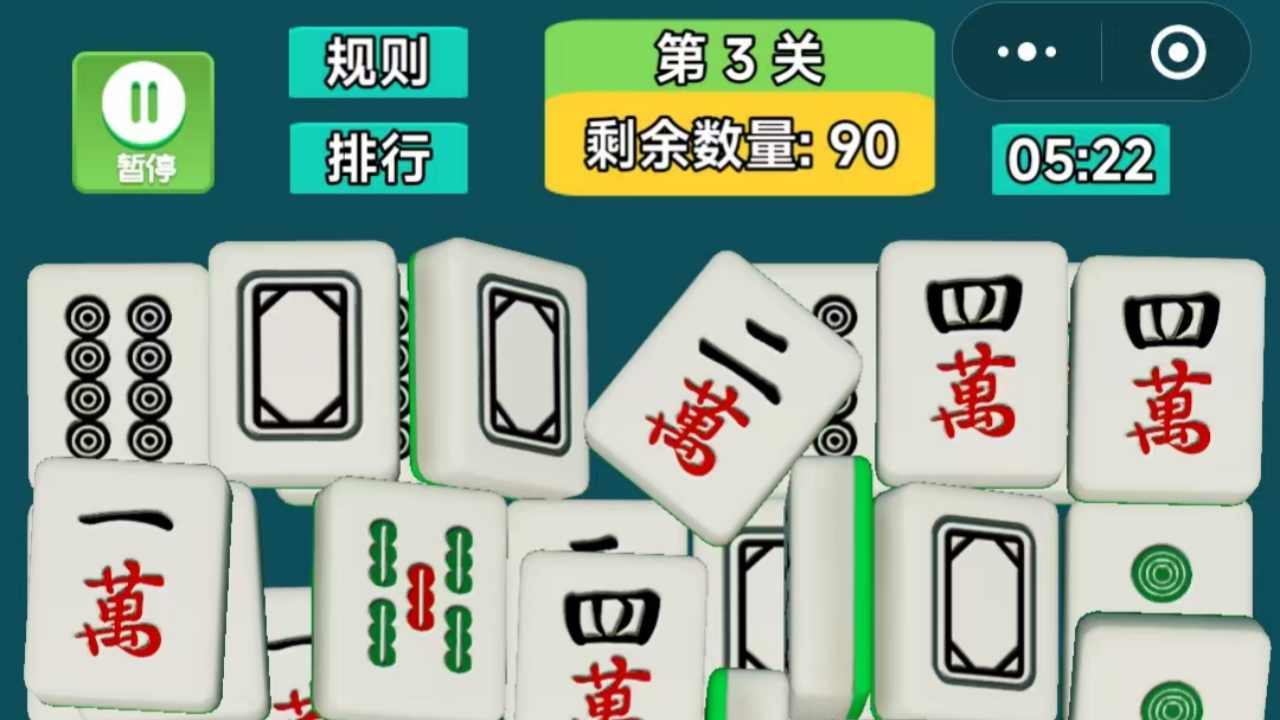 精彩截图-麻溜消消2026官方新版