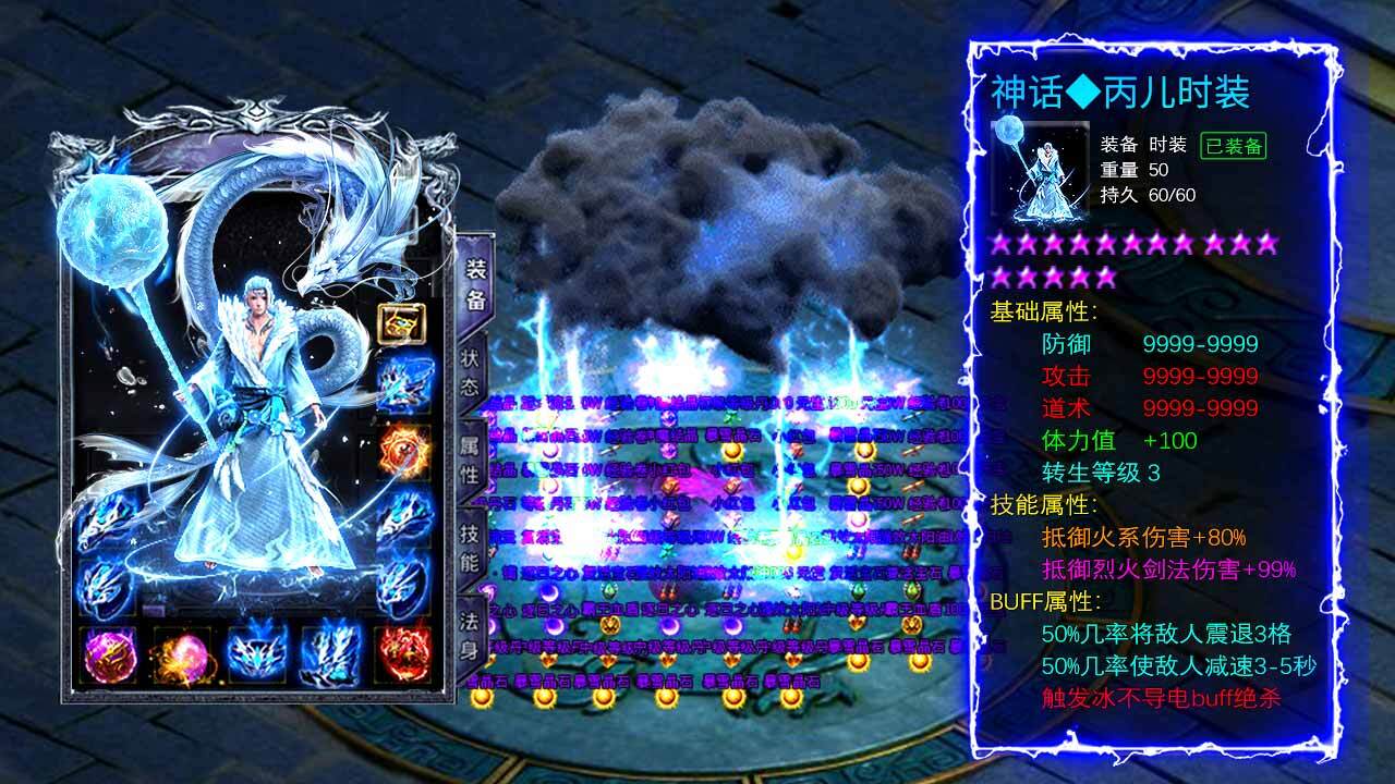 精彩截图-龙骑争霸2026官方新版