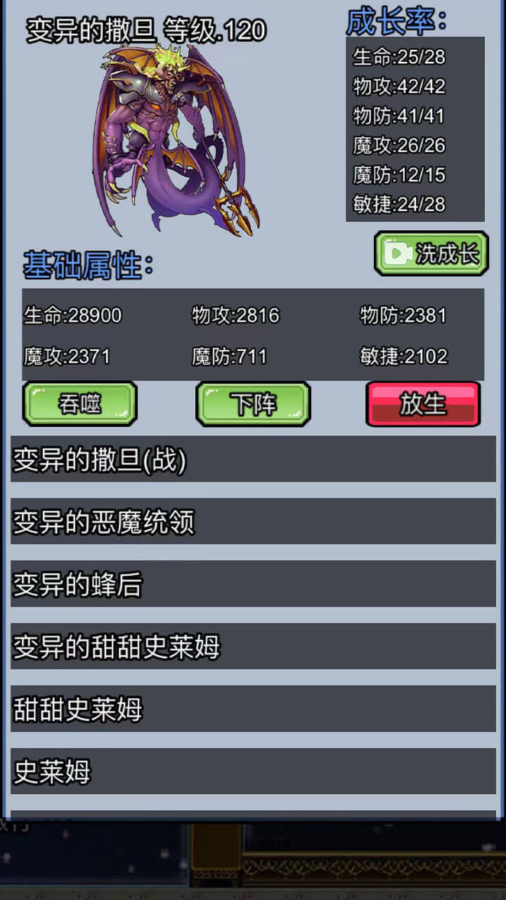 精彩截图-像素放置英雄2026官方新版