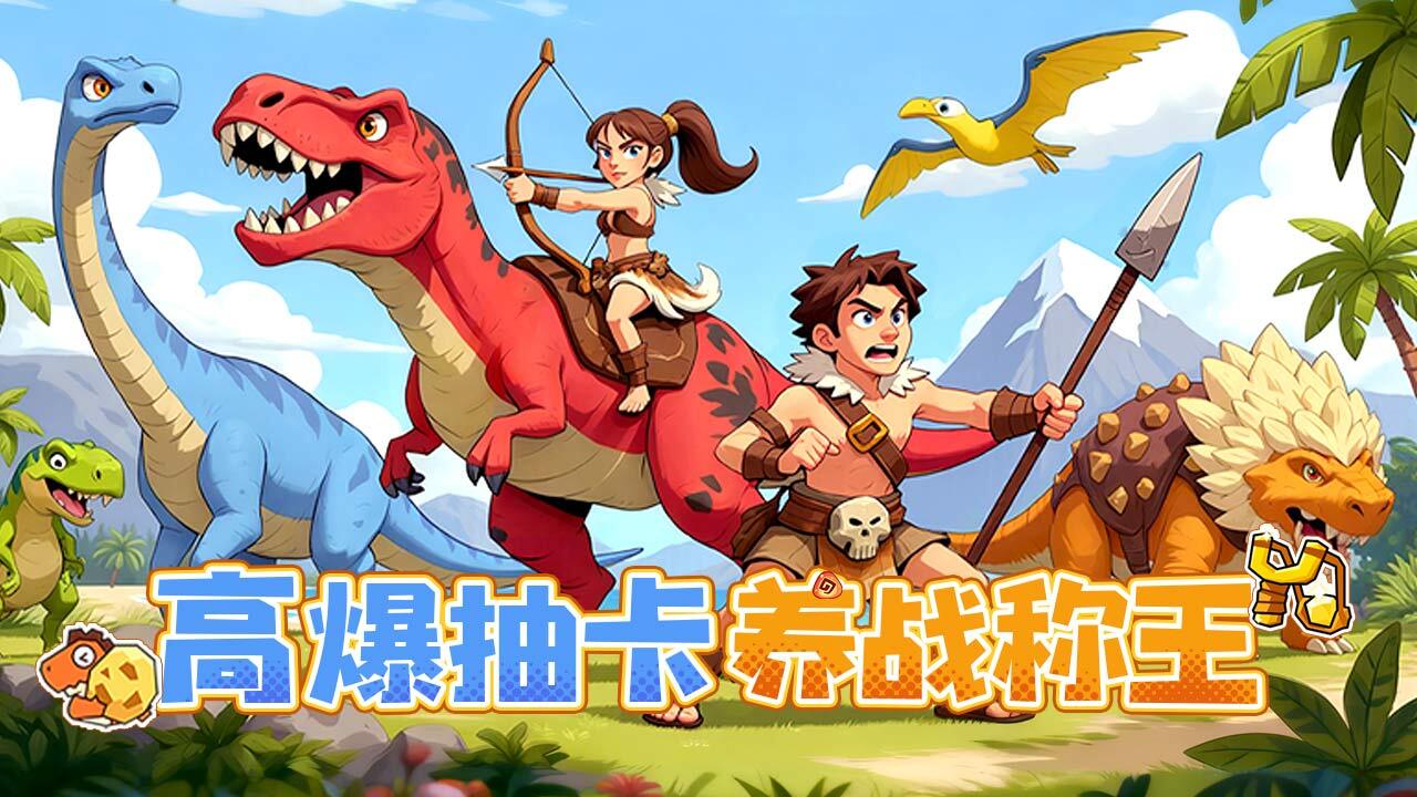 快步悬空大冒险 截图 3